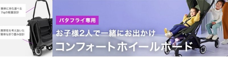 �Ў�Ő܂��݂��ł���l�C�̃x�r�[�J�[�I���T�C�g